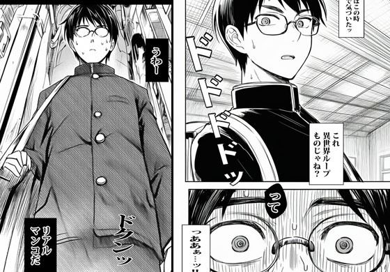 人妻さんの異変あり5番出口