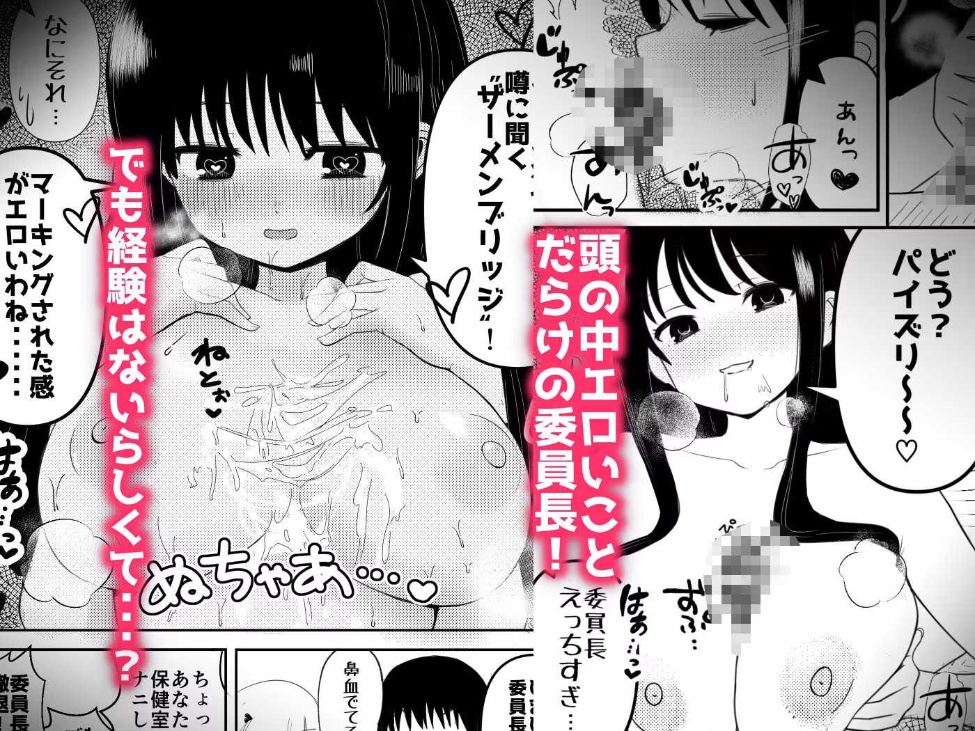 生えちゃった私はクラスメイトの百合ハーレムで搾られ三昧