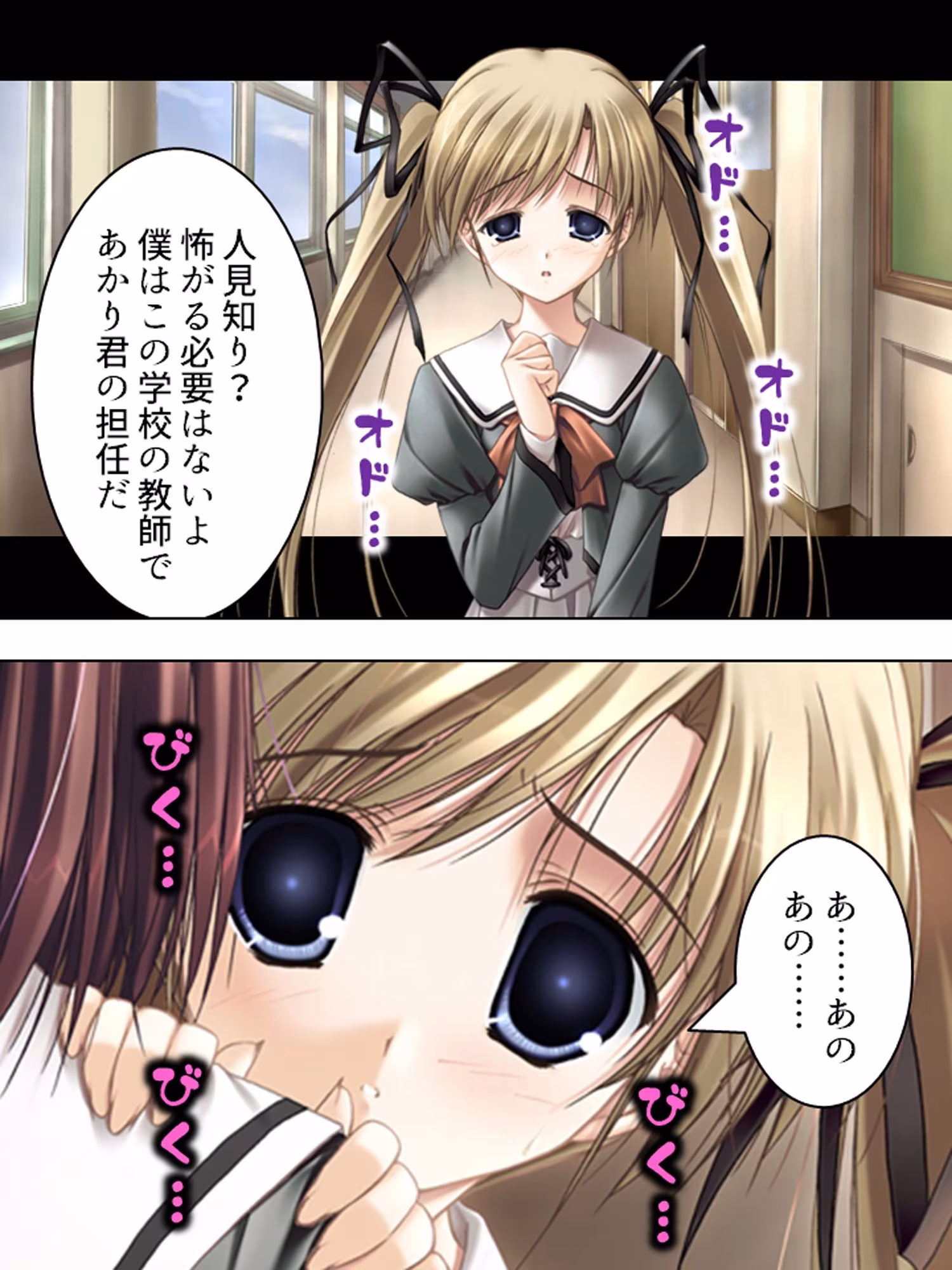 元強●魔が更生して教師になってみたものの…  ＜総集編＞