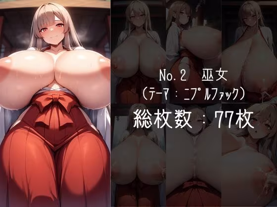 ムチムチおっぱい詰め合わせVol.5