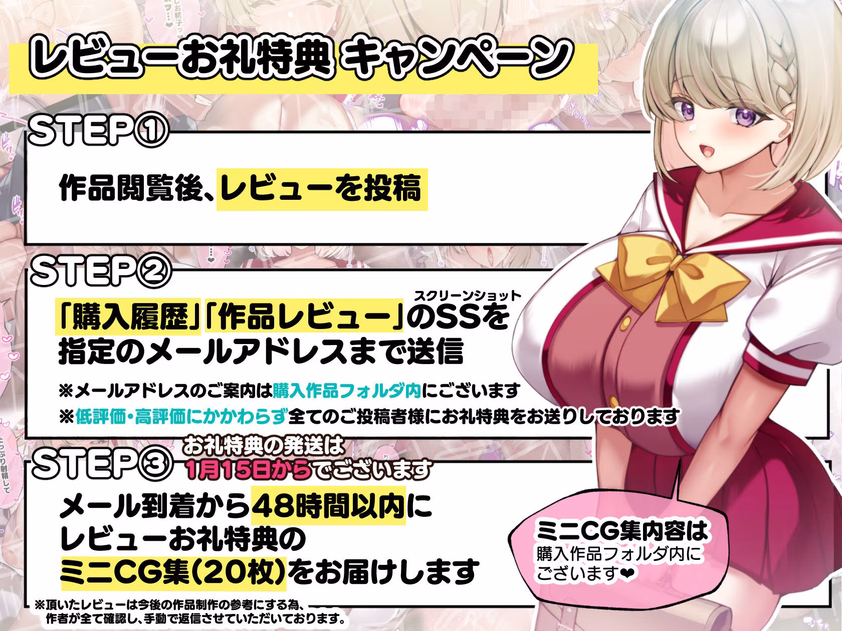 おっとりむっちりJKノノの不可避な催●寝取られ