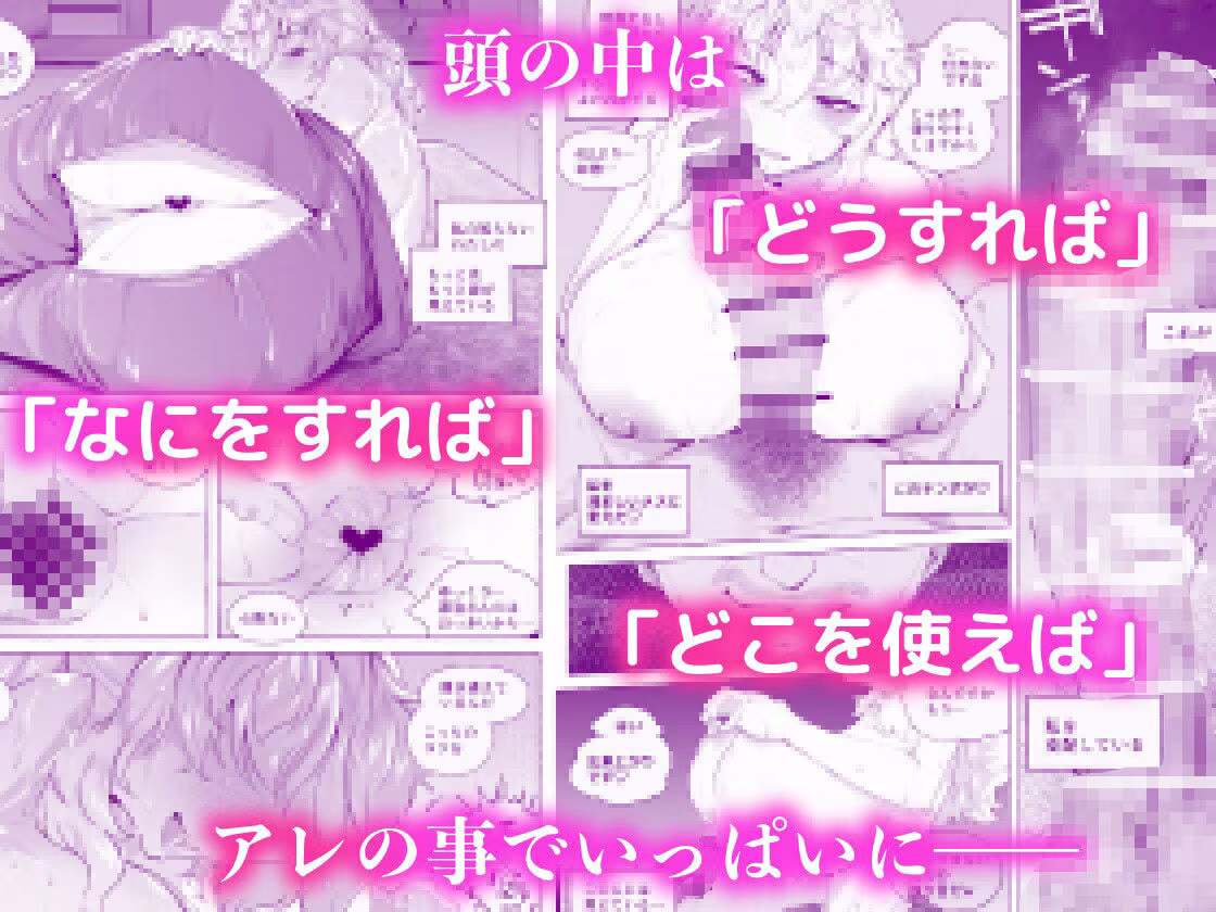 「あなたの」じゃダメみたい…2【9/13 発売予定】