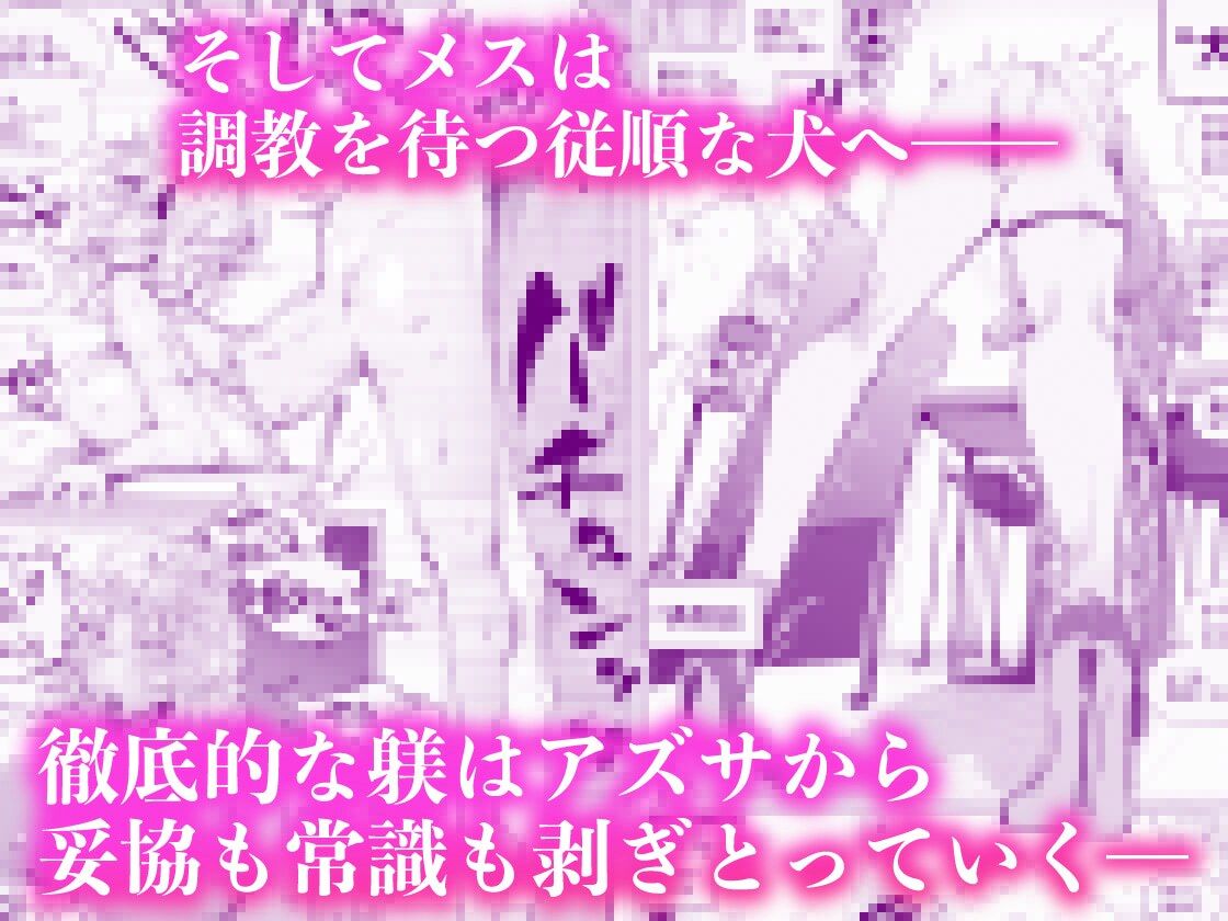 「あなたの」じゃダメみたい…2【9/13 発売予定】