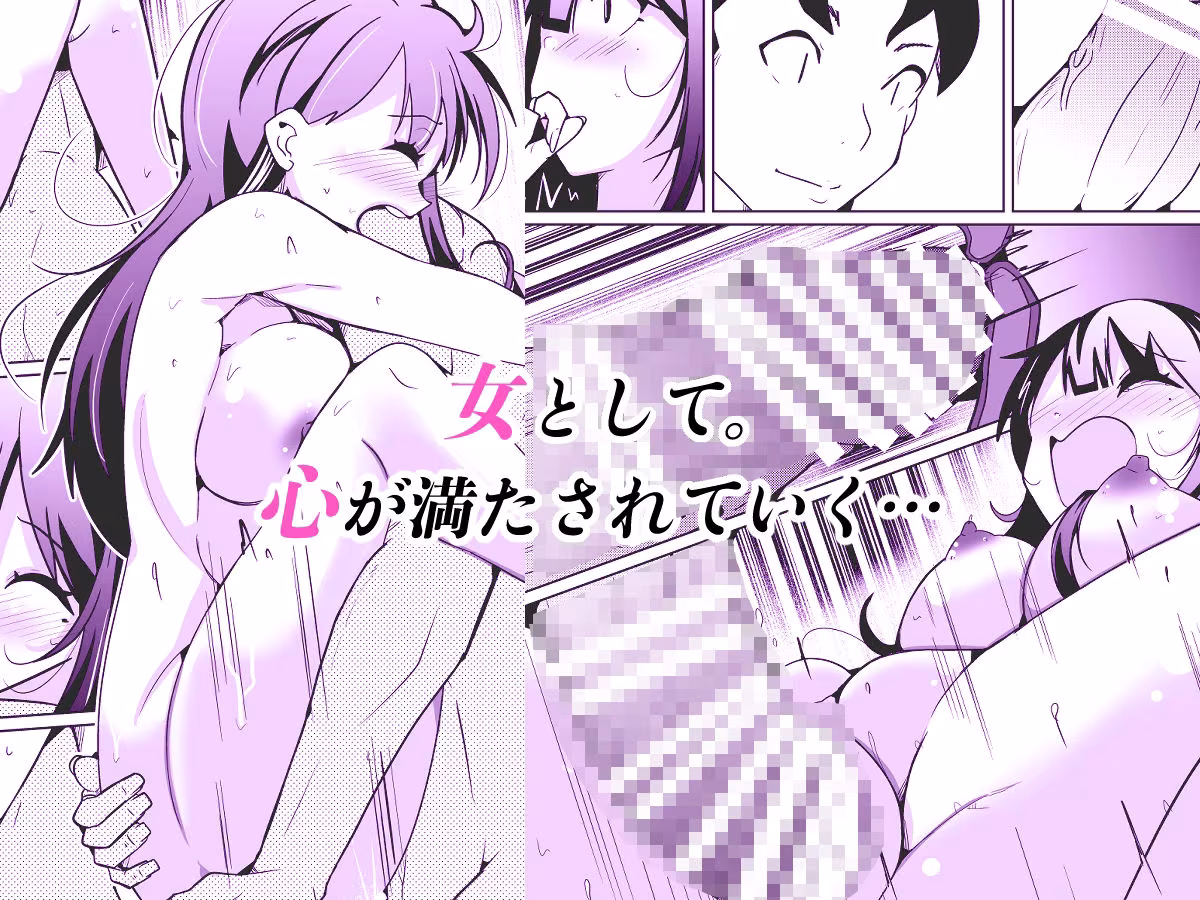 女上司と入れ替わって養ってもらう話