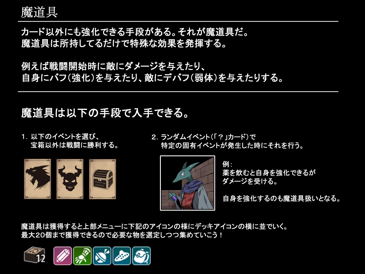 エルフ少女リフィアと夢幻の迷宮