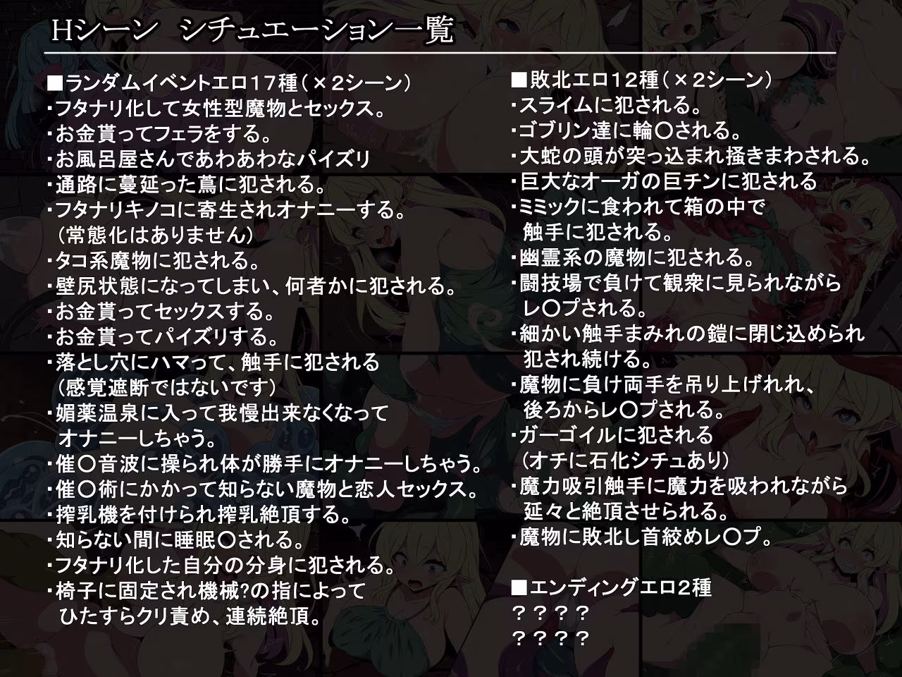 エルフ少女リフィアと夢幻の迷宮