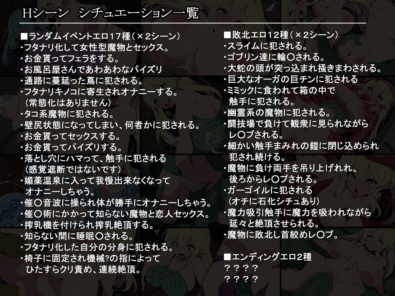 エルフ少女リフィアと夢幻の迷宮