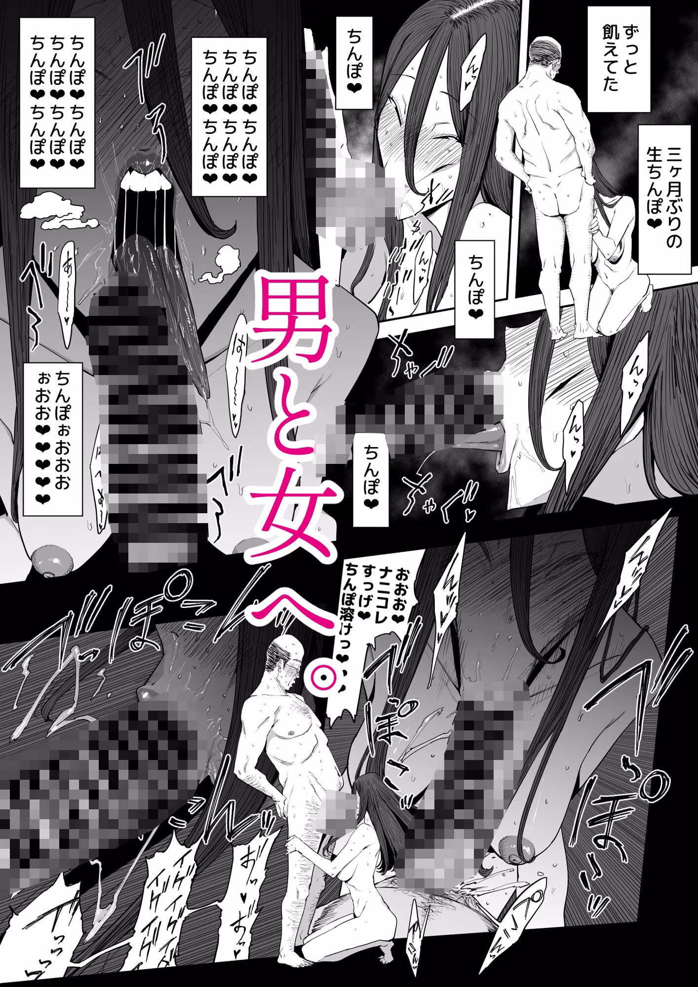 「息子の嫁に迫られたなら」「女を知る日」【新刊2本セット】