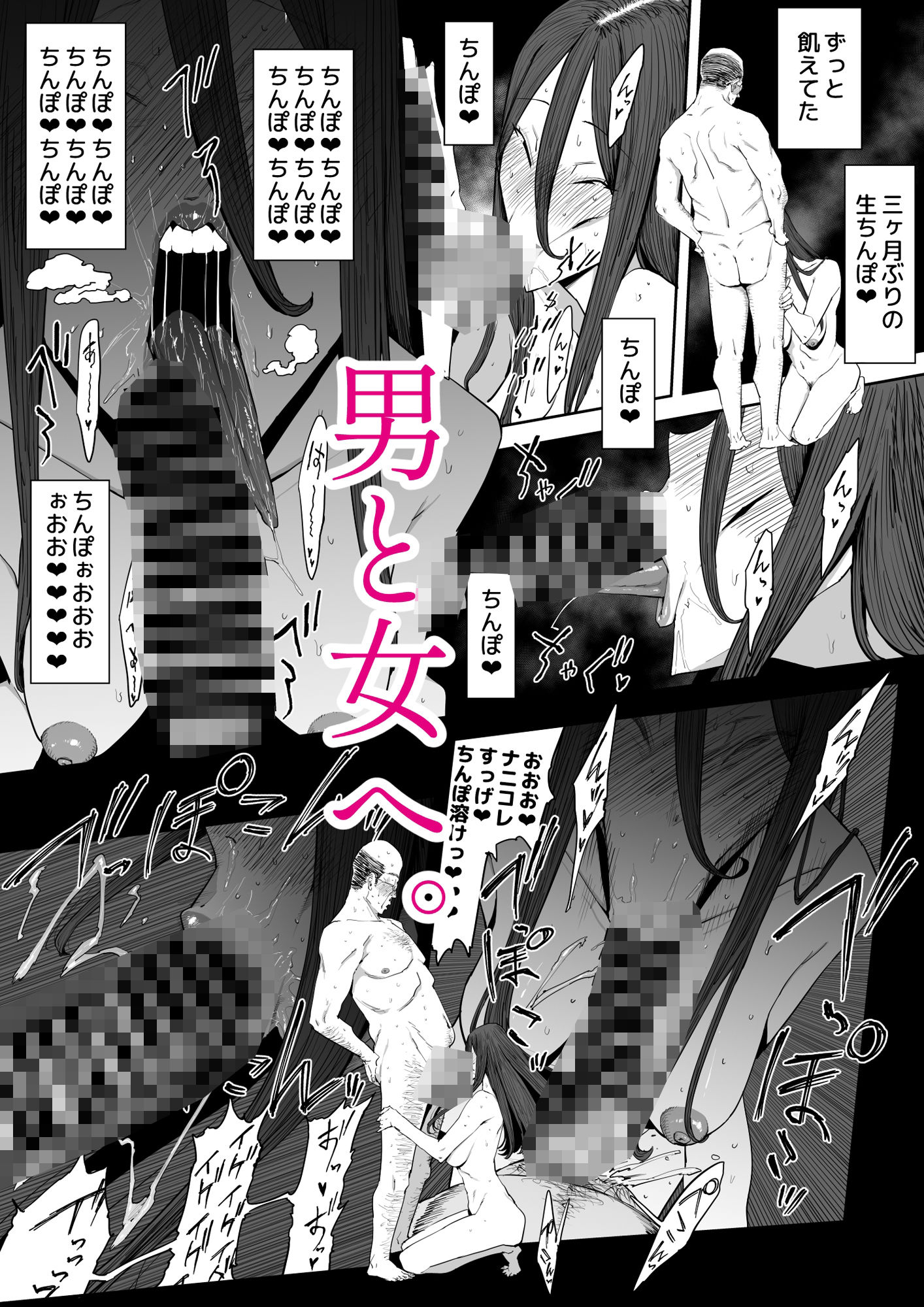 「息子の嫁に迫られたなら」「女を知る日」【新刊2本セット】