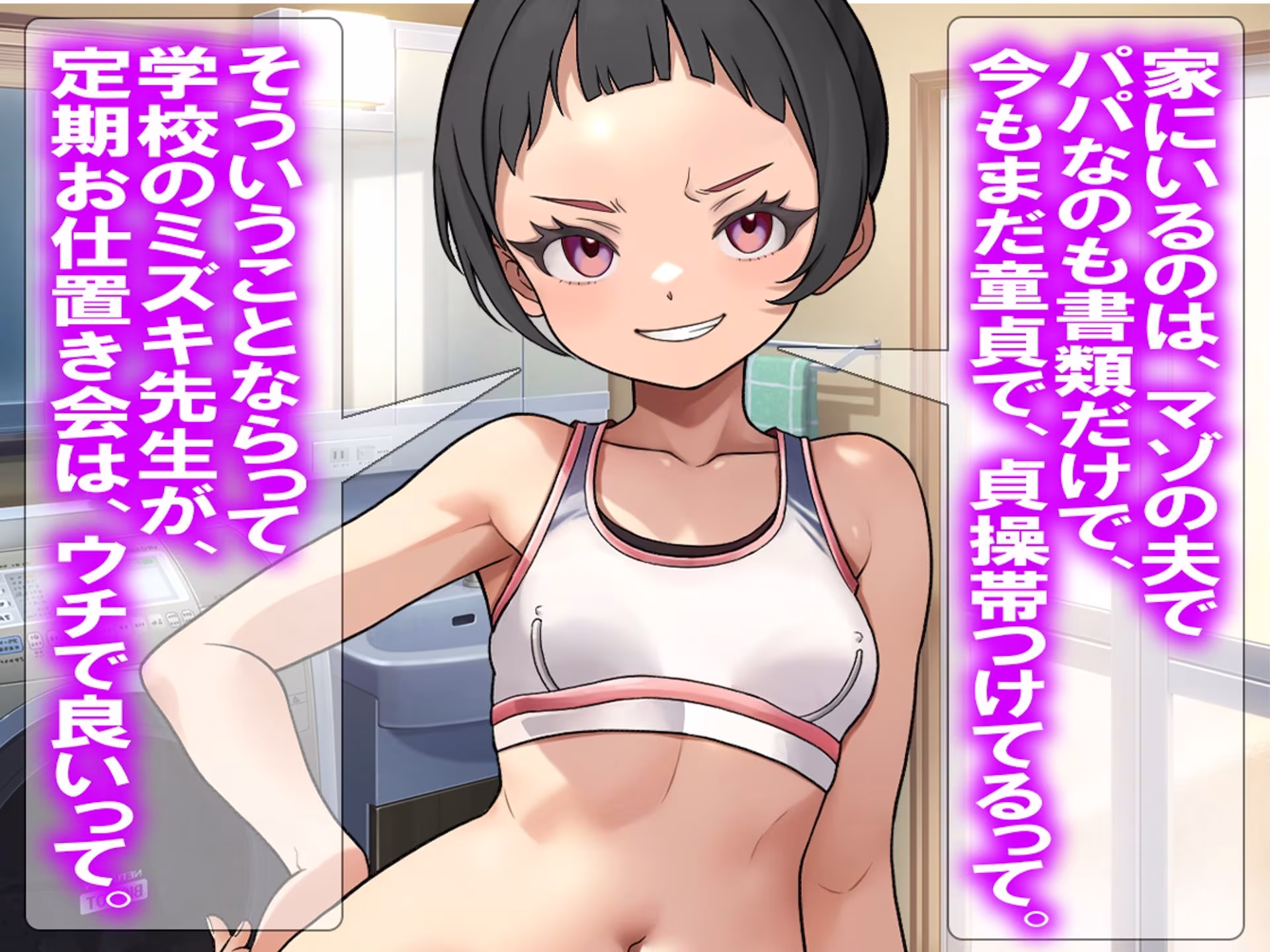 月刊Cuckold  2026年2月号