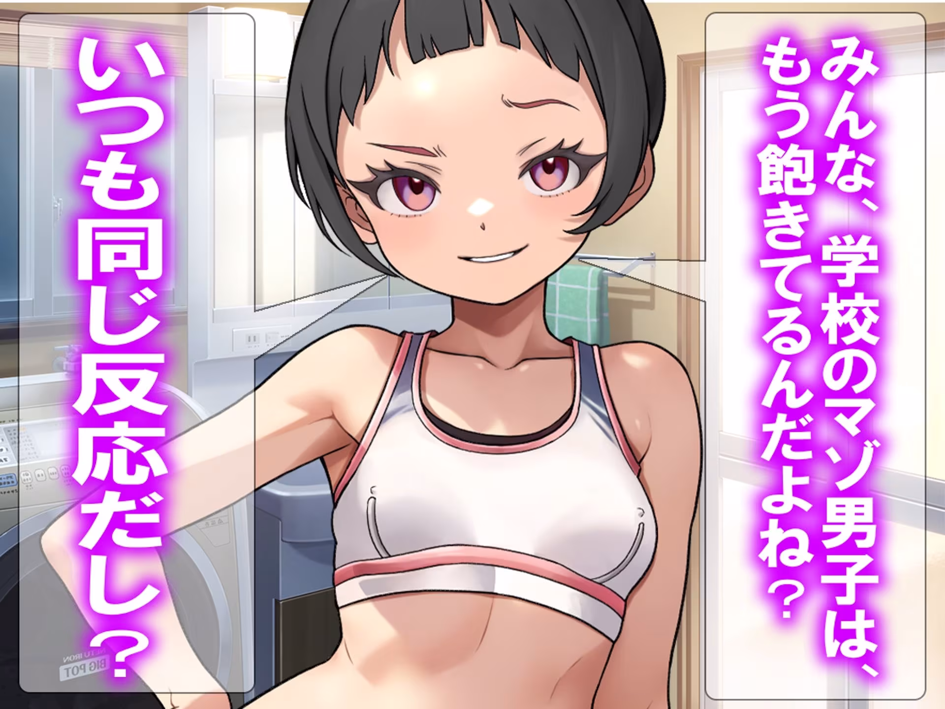 月刊Cuckold  2026年2月号