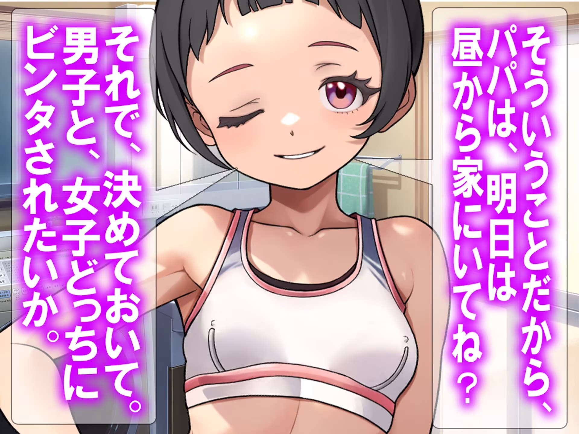 月刊Cuckold  2026年2月号