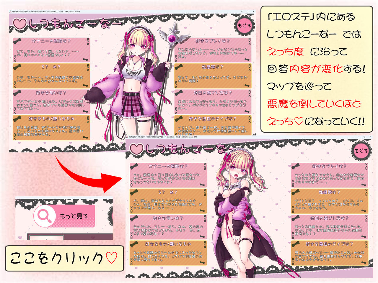 絶頂退魔がーるれのちゃん 〜射精させるのがお仕事です！〜