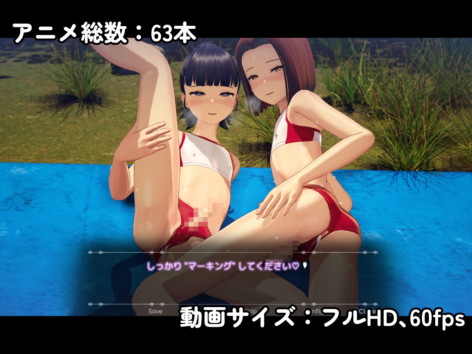 ビッチなオトコの娘とアオカンせっくす