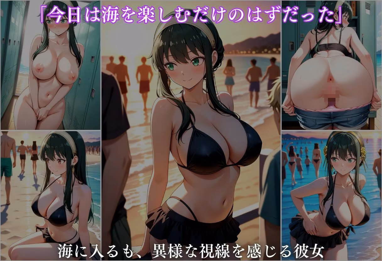 水着洗脳 催●アプリ海水浴 〜ヨル編〜