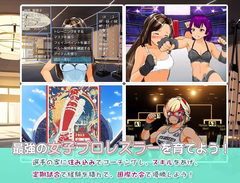 学園地下女子プロレスシミュレーションゲーム『どきどき☆デス・マッチ3〜俺の生徒がこんなに強いわけがない？〜』