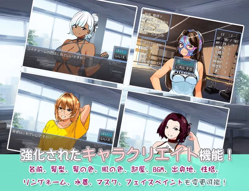 学園地下女子プロレスシミュレーションゲーム『どきどき☆デス・マッチ3〜俺の生徒がこんなに強いわけがない？〜』