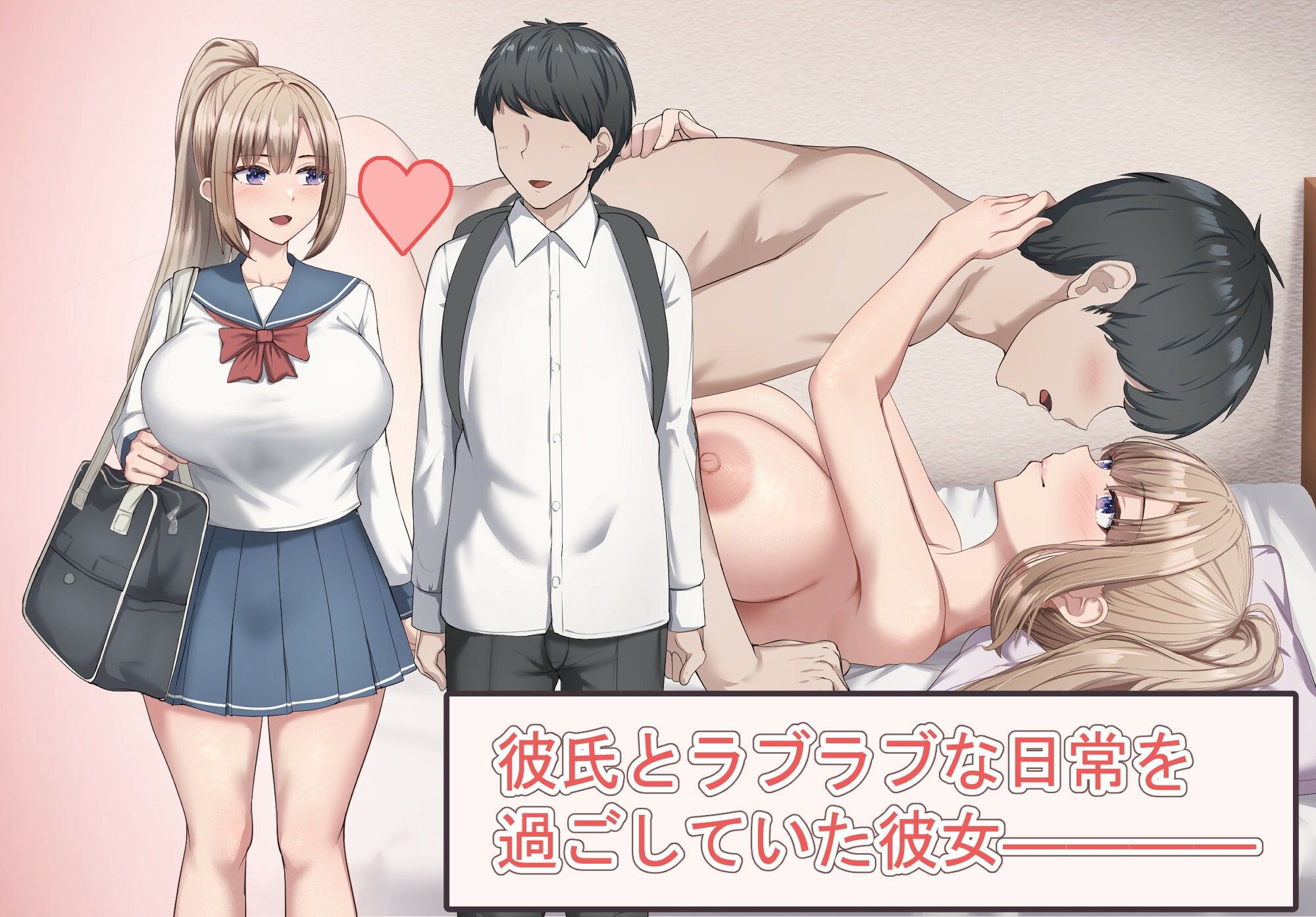 セックスしないと出られない部屋で巨根の元教師と一緒になった