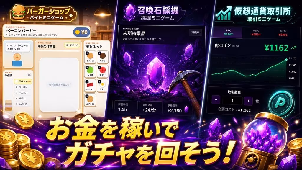 催〇ヒロイン召喚