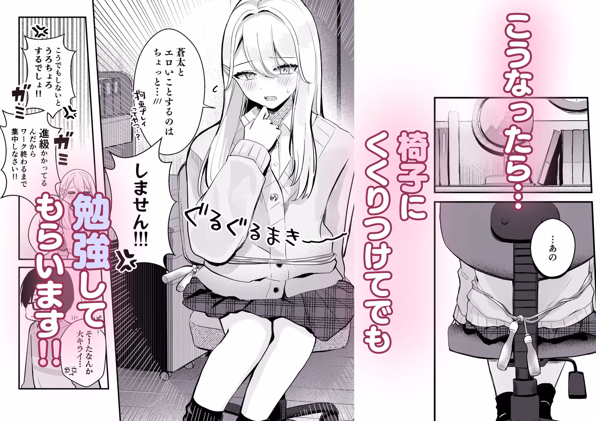 【限界おしっこ集】幼馴染は大ピンチ＋短編3作品