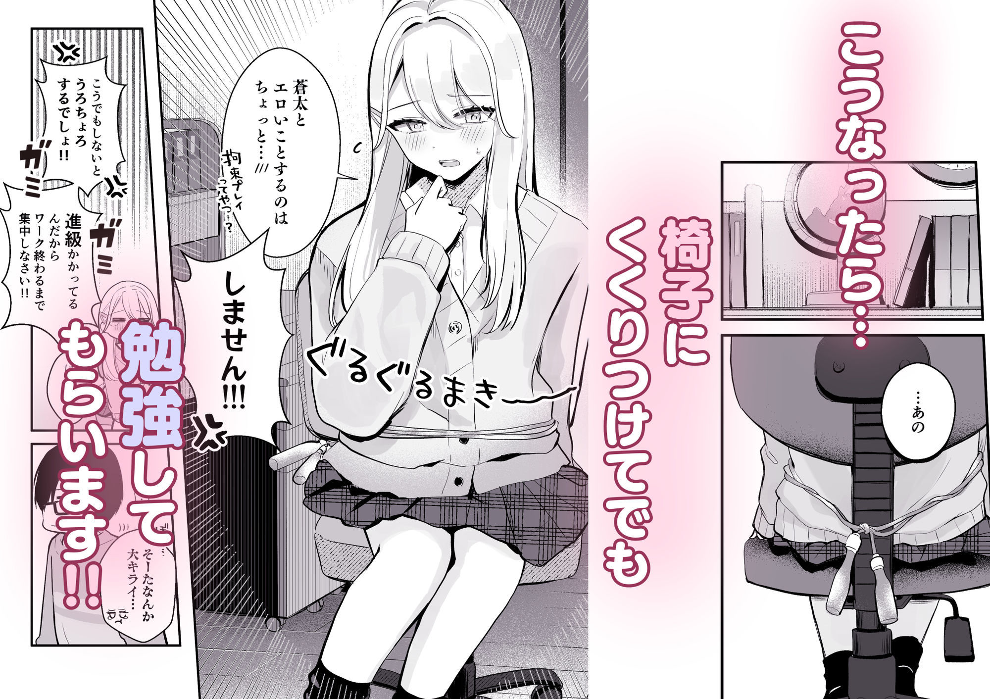 【限界おしっこ集】幼馴染は大ピンチ＋短編3作品