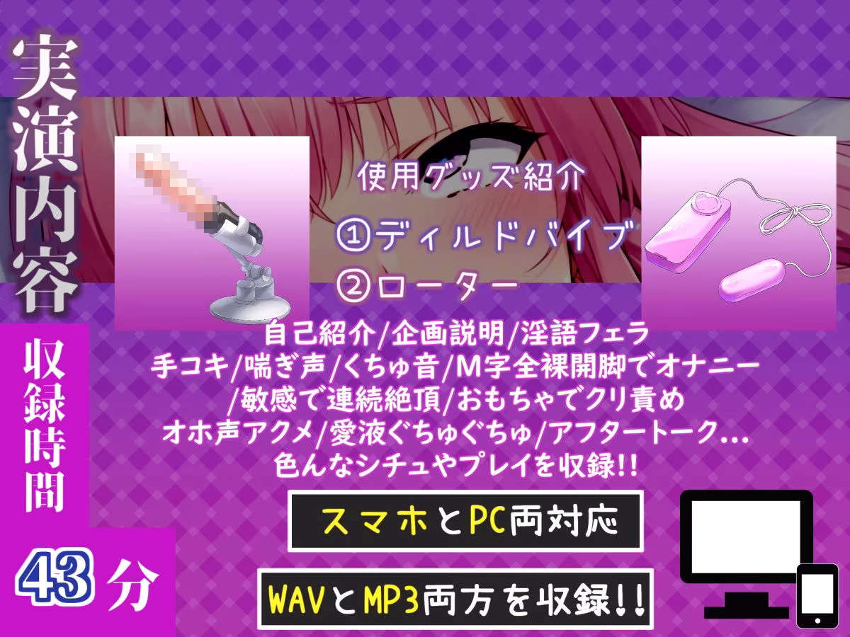 【新作価格】【CG特典付】 はじめてのオナニー実演 THE FIRST AHEGAO 祈唯手みりゅぅ
