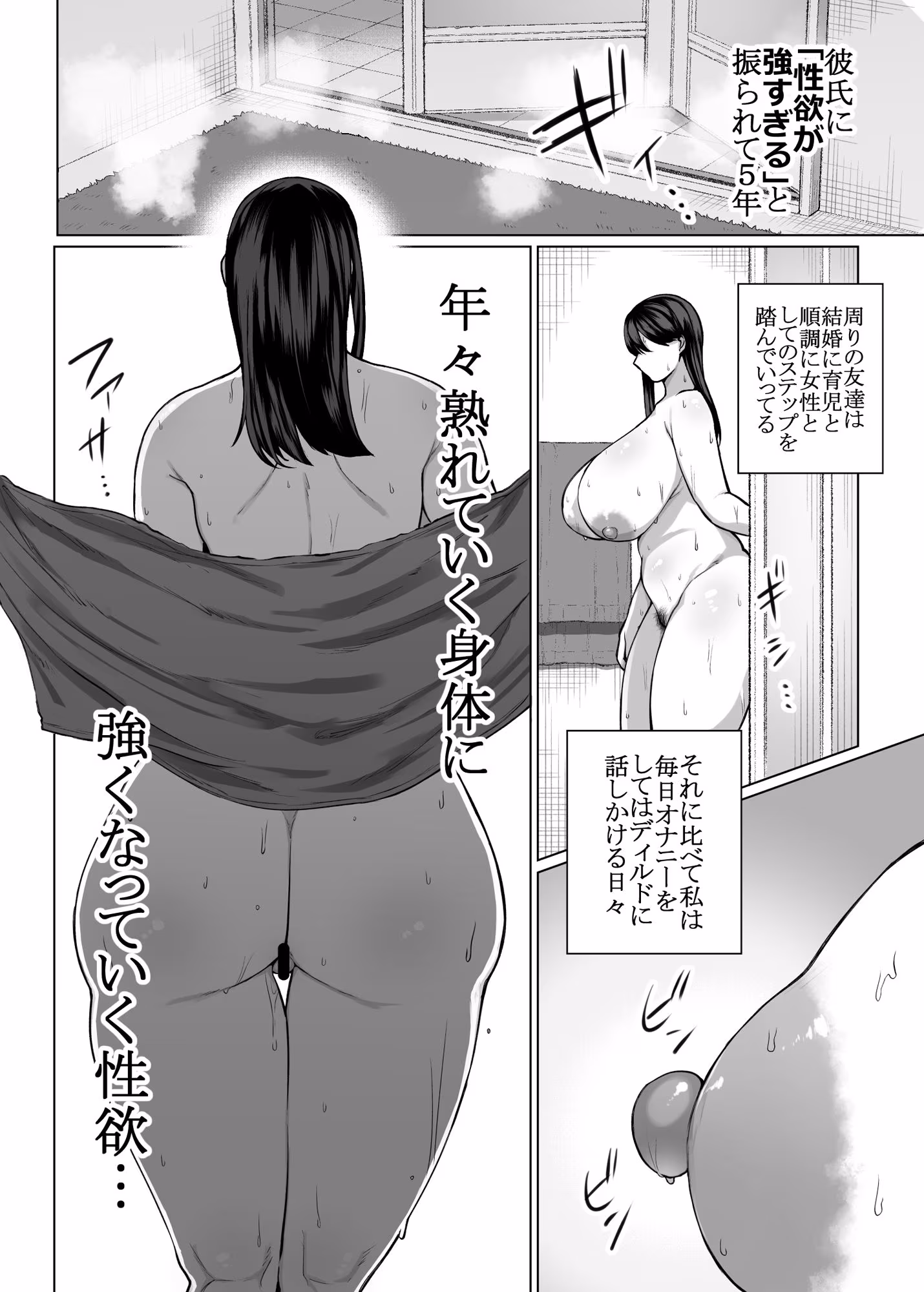 女に生まれてよかった