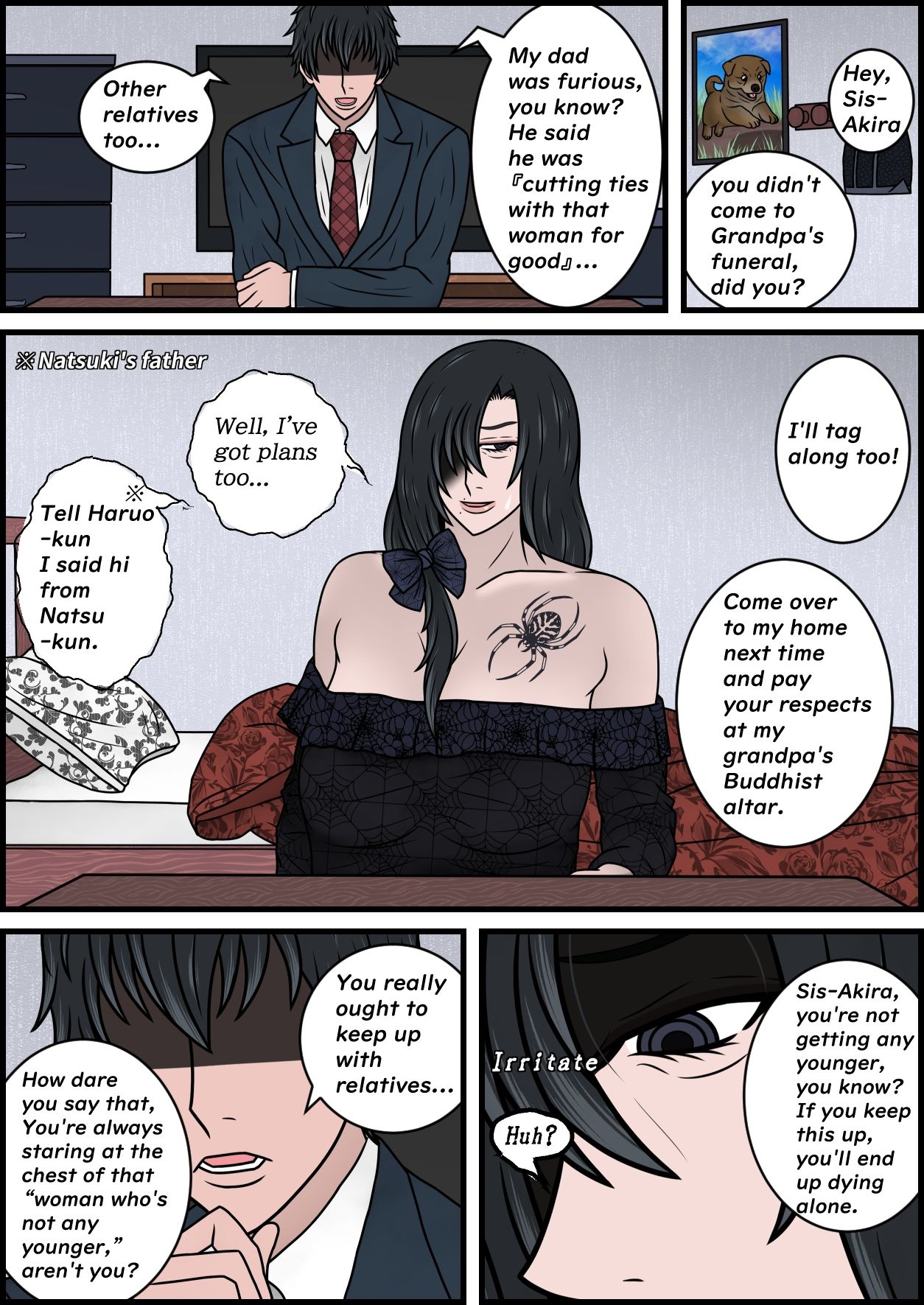 母乳が出る親戚のダウナーお姉さん（40）をお嫁さんにする話