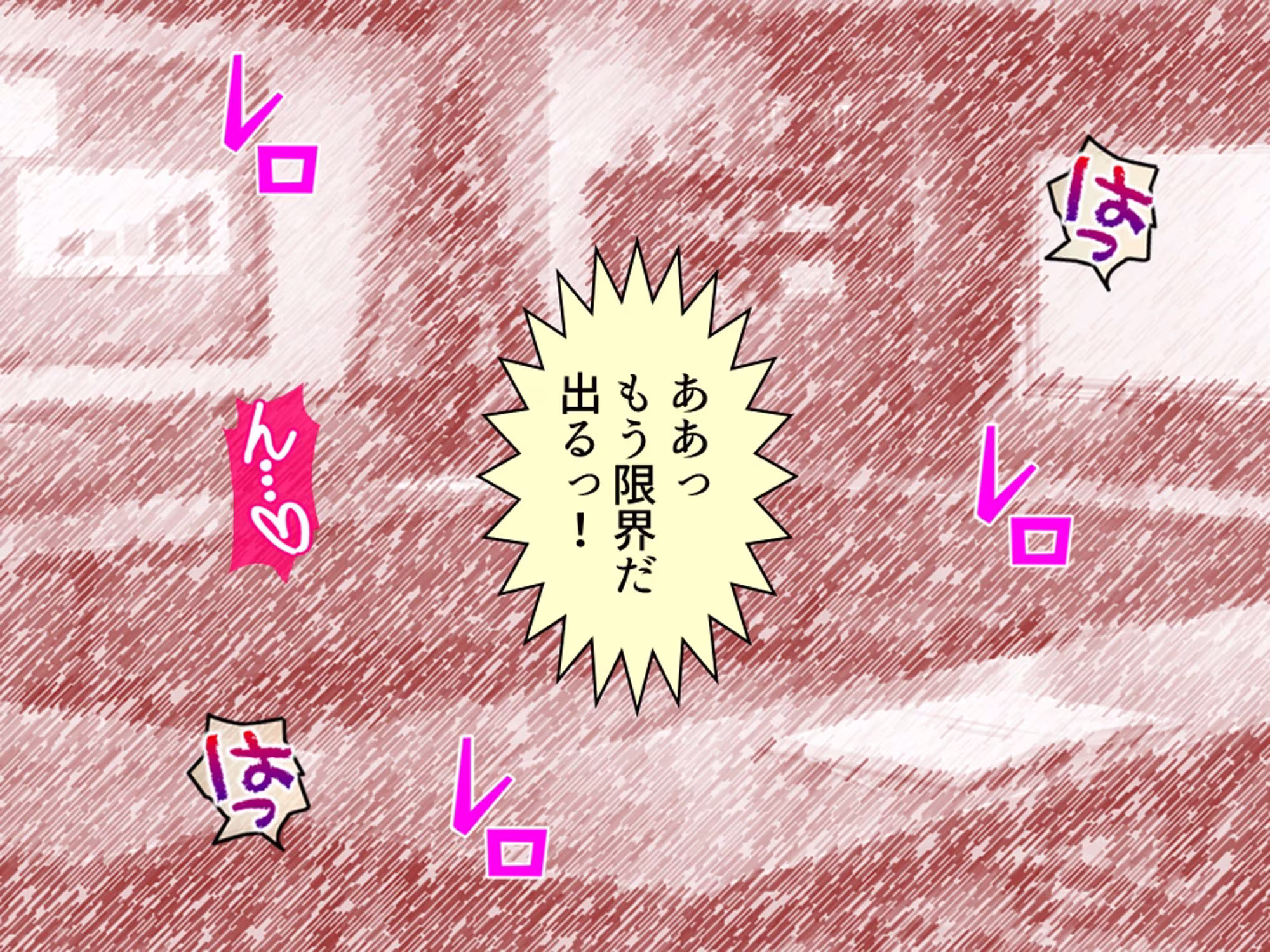 俺をハメたつもりの性悪エロ姉妹をハメ返してやった件 1巻