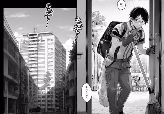 人妻しかいないマンションに行ったらエグかった