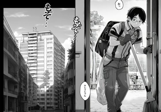 人妻しかいないマンションに行ったらエグかった