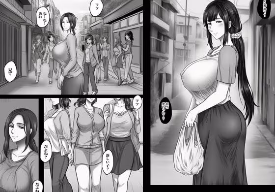 人妻しかいないマンションに行ったらエグかった