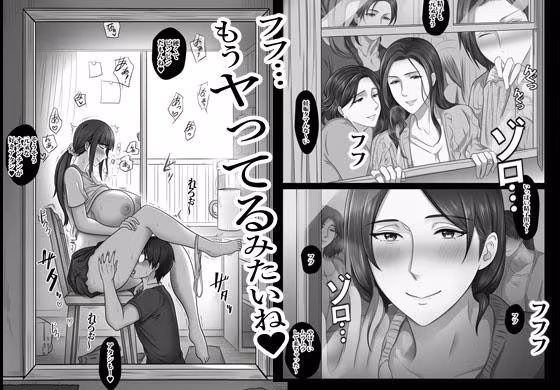 人妻しかいないマンションに行ったらエグかった