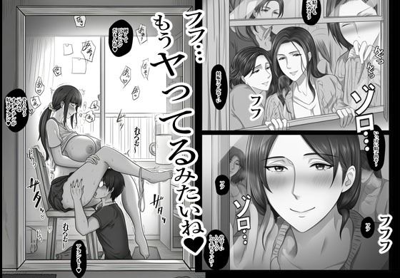 人妻しかいないマンションに行ったらエグかった