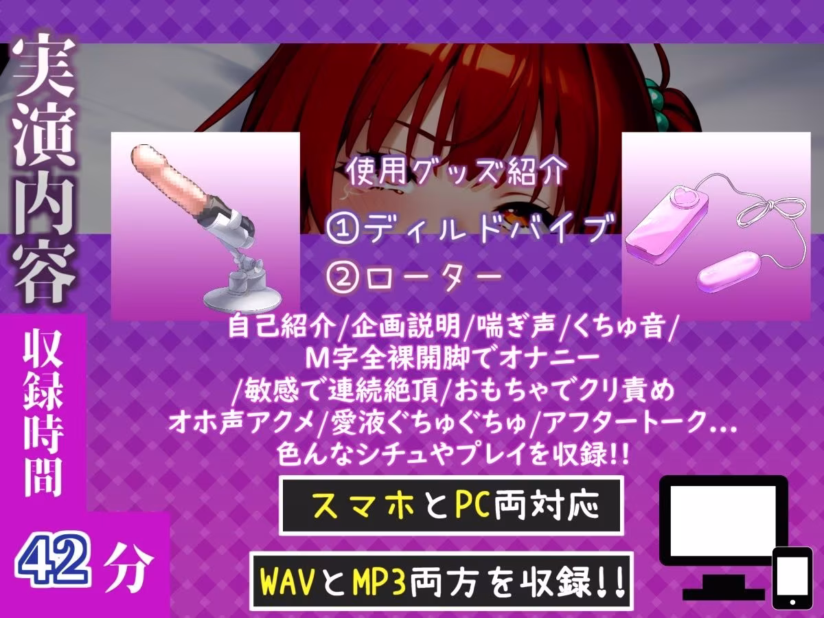 【新作価格】【CG特典付】【手足拘束x電動ピストン】完全拘束＆目隠し！ 電動バイブで枯れ果てるまで無限の快楽責め♪「もう止めて！！ 変な汁でちゃぅぅぅ// ピュルルルぅ〜」【雪蓮黎途。】