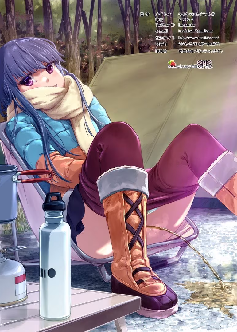 すかキャン▲イラスト集