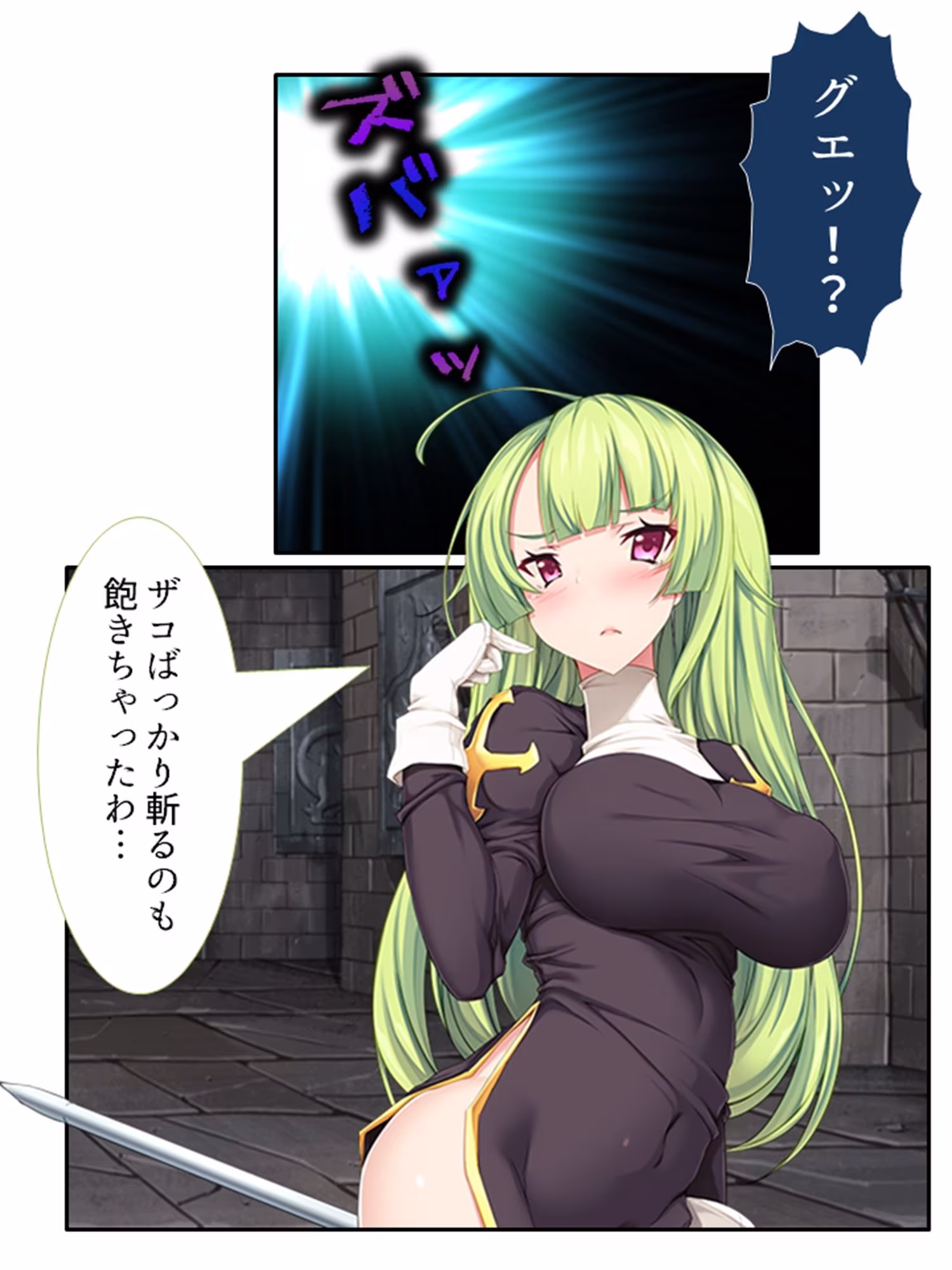 VRゲームで強気な同級生のイキ顔拝見！  ＜総集編＞