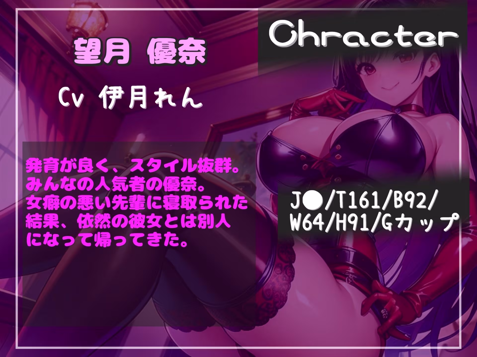 【新作価格】【豪華おまけあり】約95分の特大ボリューム！！【豪華おまけ特典あり】良作選抜♪良作シチュボコンプリートパックVol.20♪【御子柴泉 伊月れん  長瀬ゆずは】