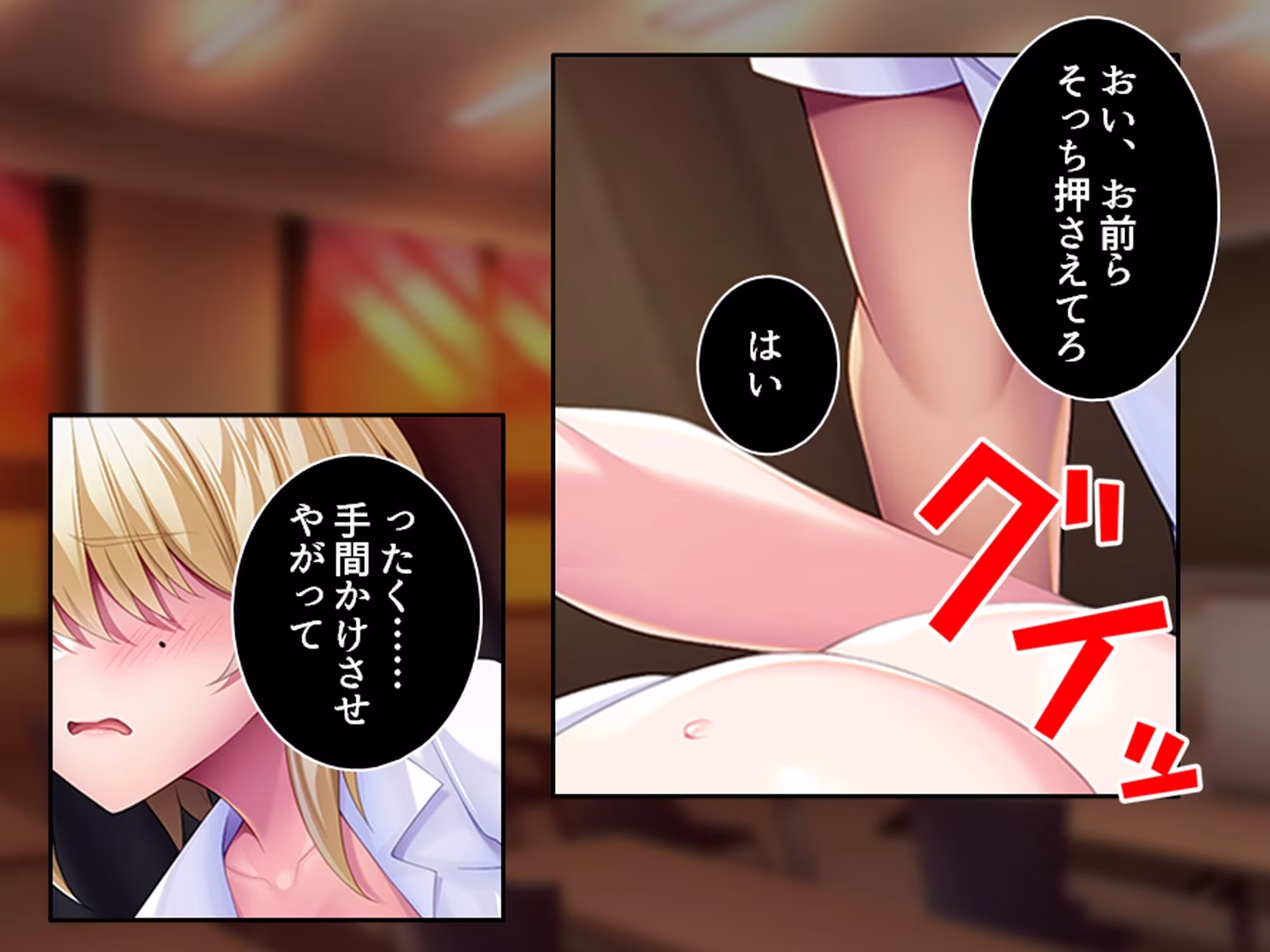 友達を作れ！デカパイデカ尻後輩とドスケベ学園生活 上巻