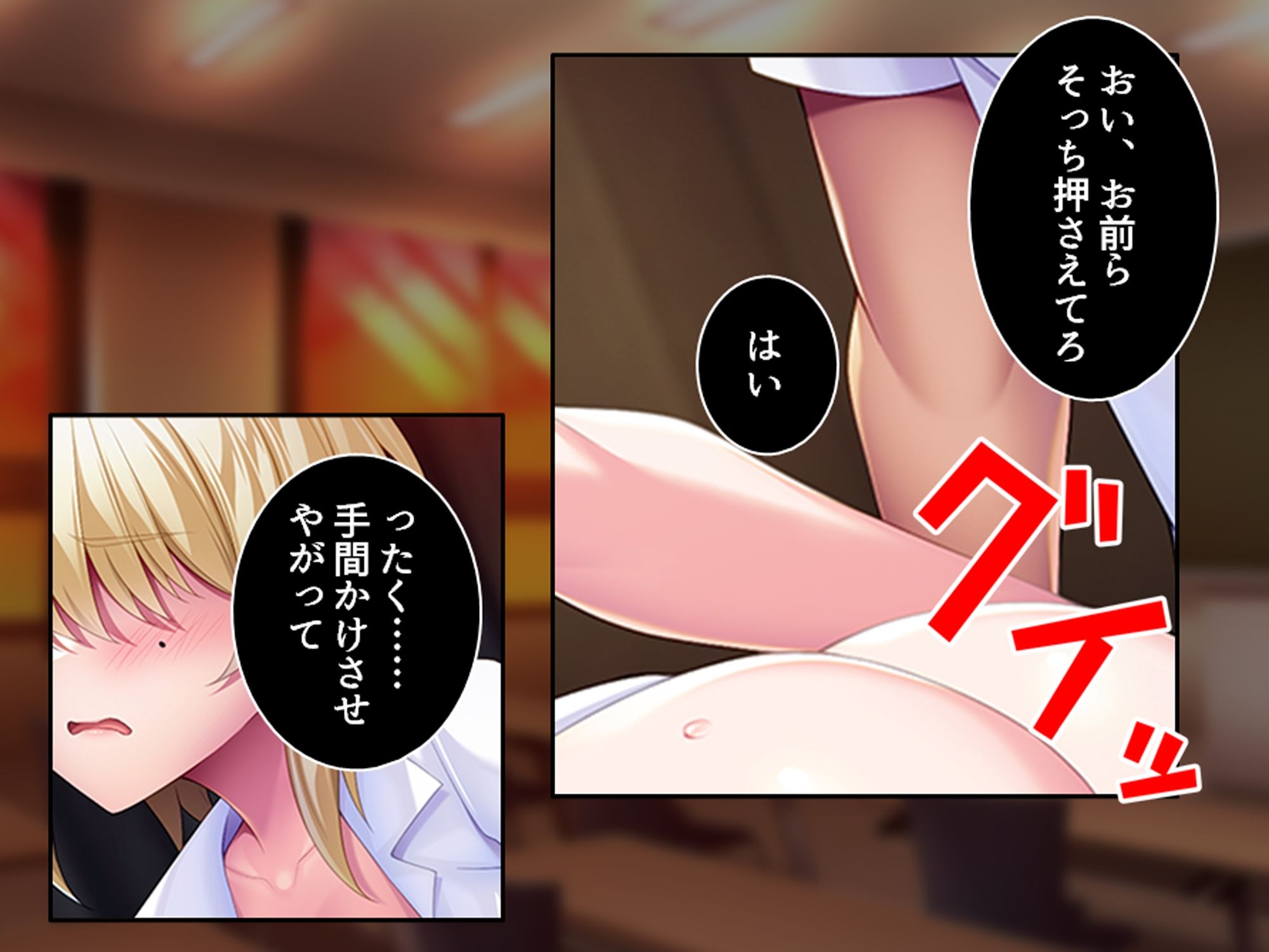 友達を作れ！デカパイデカ尻後輩とドスケベ学園生活 上巻