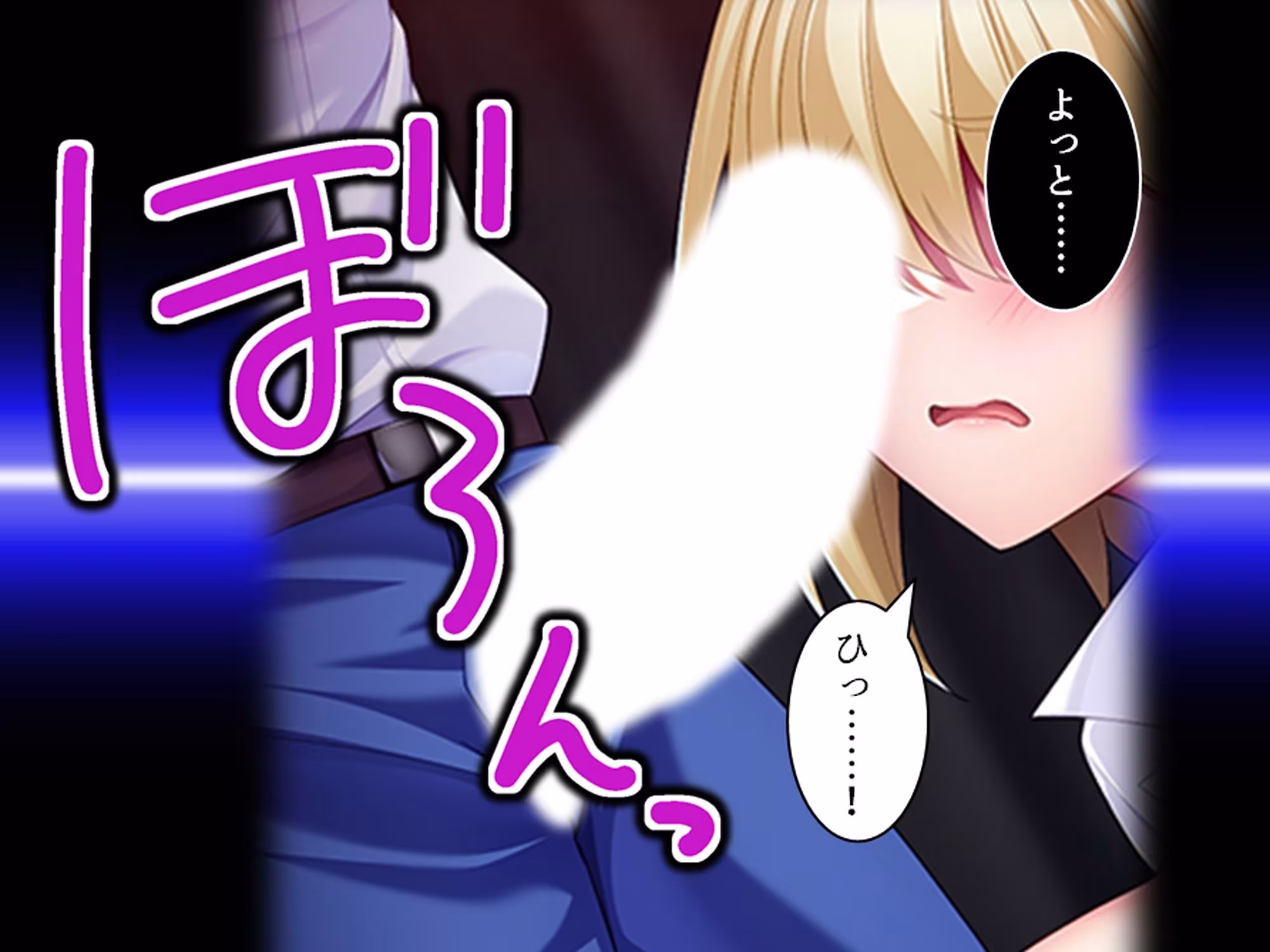 友達を作れ！デカパイデカ尻後輩とドスケベ学園生活 上巻