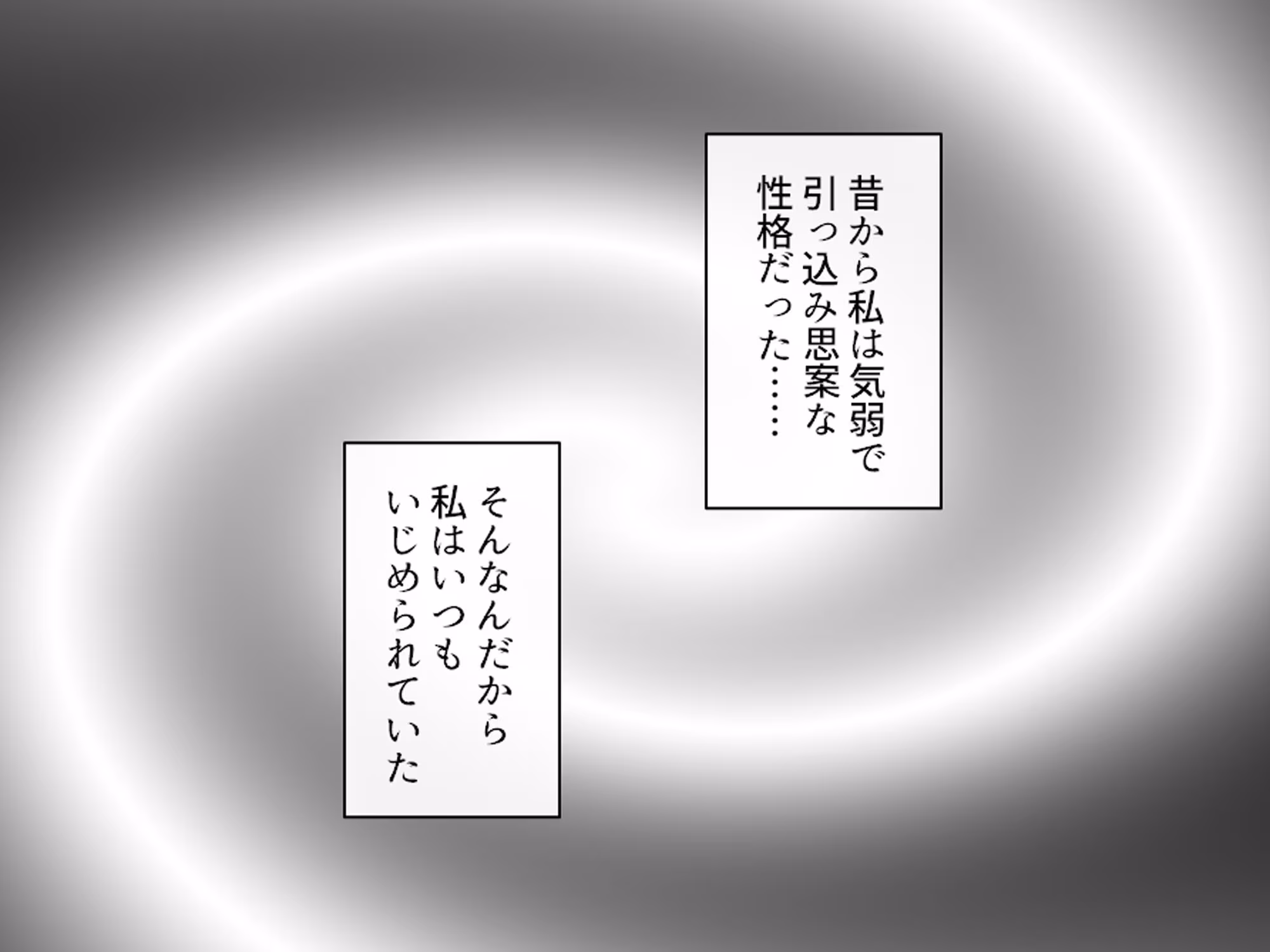 友達を作れ！デカパイデカ尻後輩とドスケベ学園生活 上巻