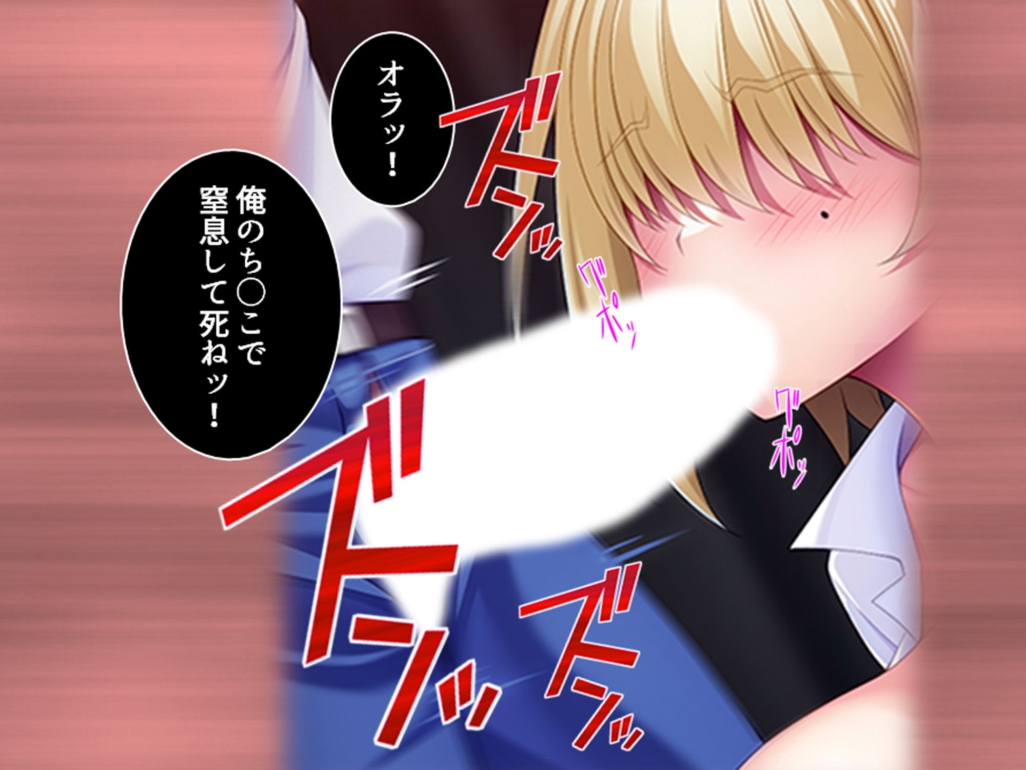 友達を作れ！デカパイデカ尻後輩とドスケベ学園生活 上巻