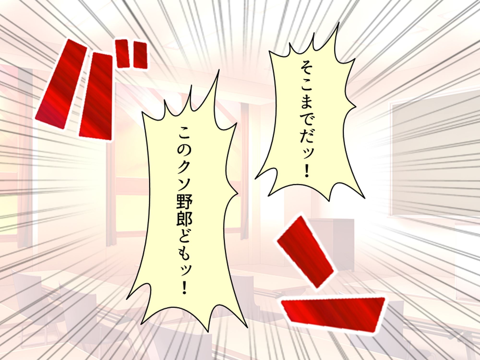 友達を作れ！デカパイデカ尻後輩とドスケベ学園生活 上巻
