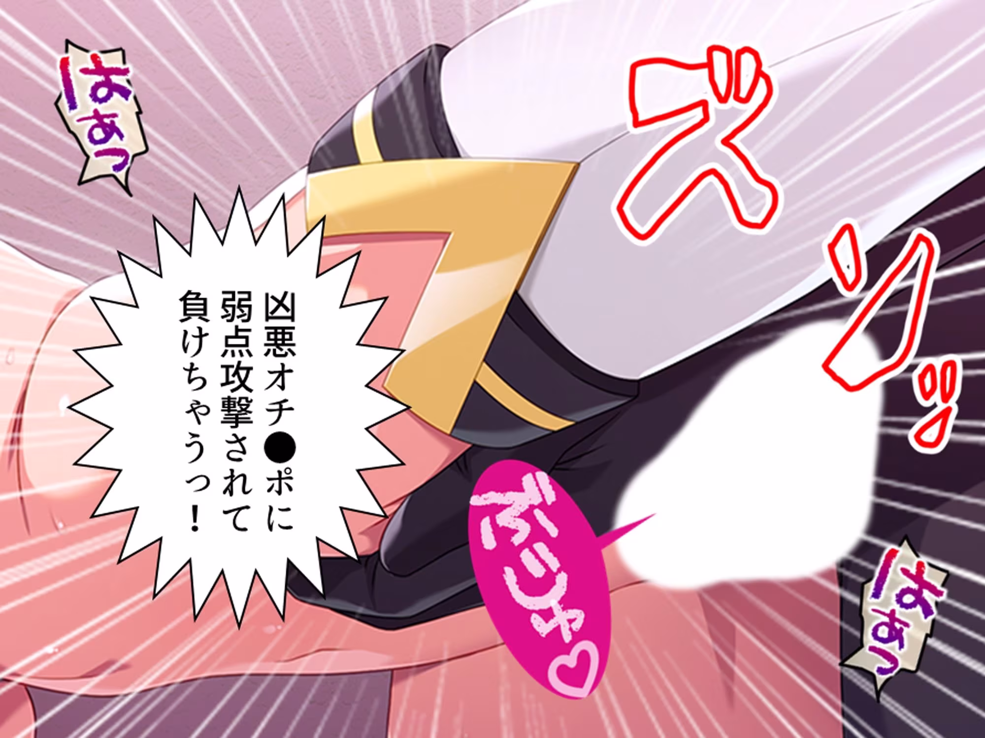 見た目は清楚、中身はドスケベ！それが俺の妹です 上