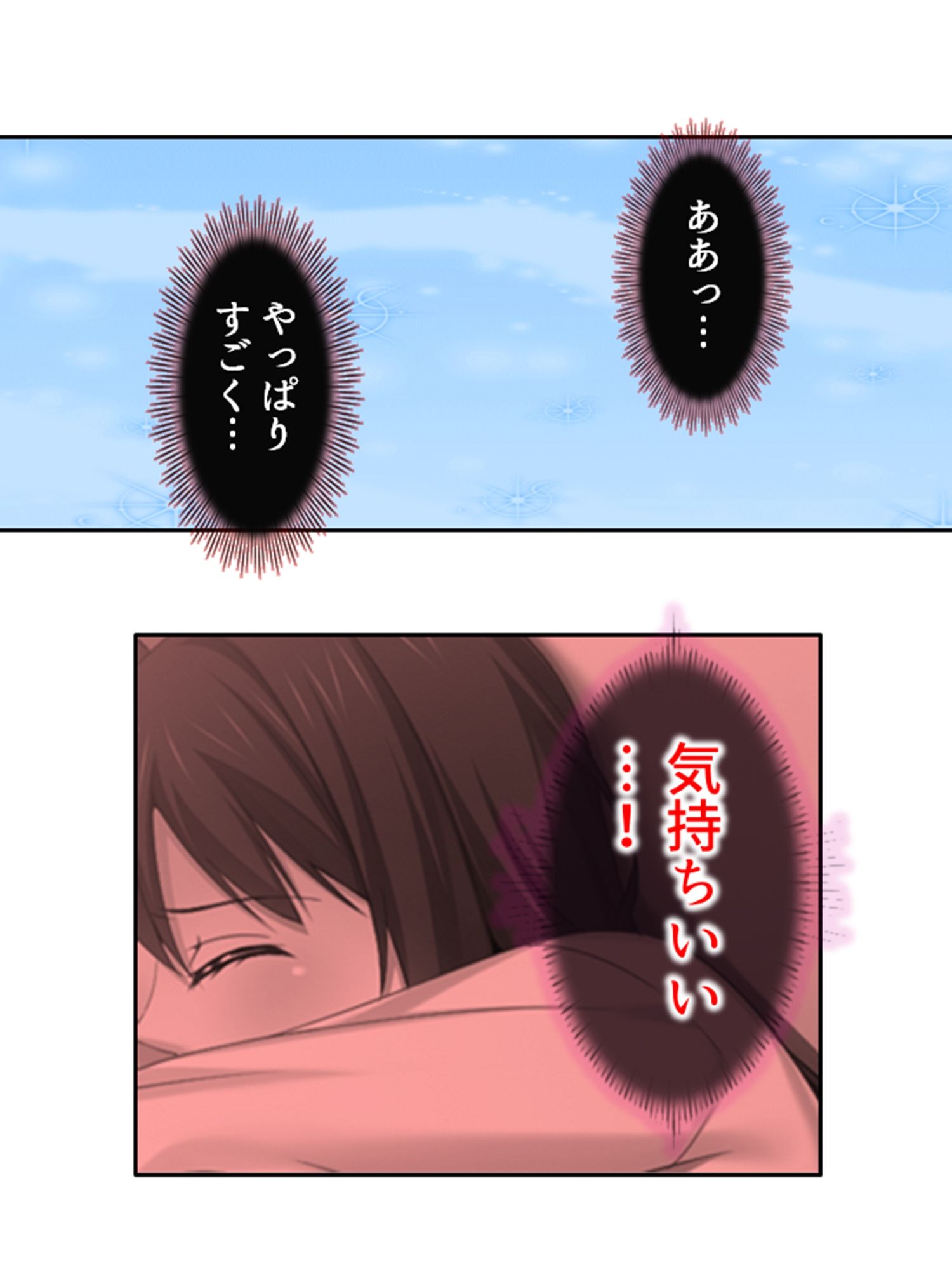 寝取らせプレイの結果巨根同級生と本気不倫になった件 ＜総集編＞