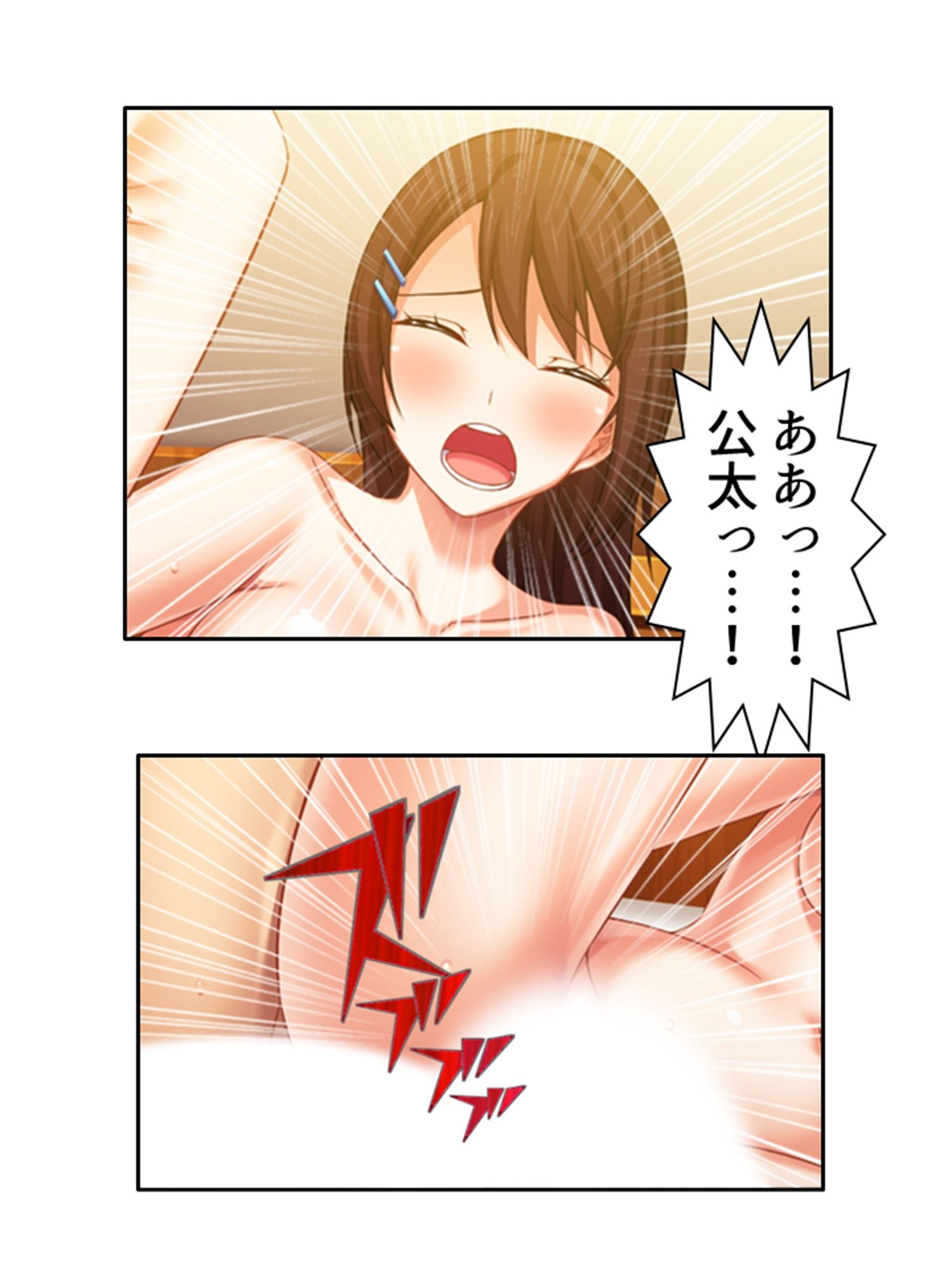 寝取らせプレイの結果巨根同級生と本気不倫になった件 ＜総集編＞