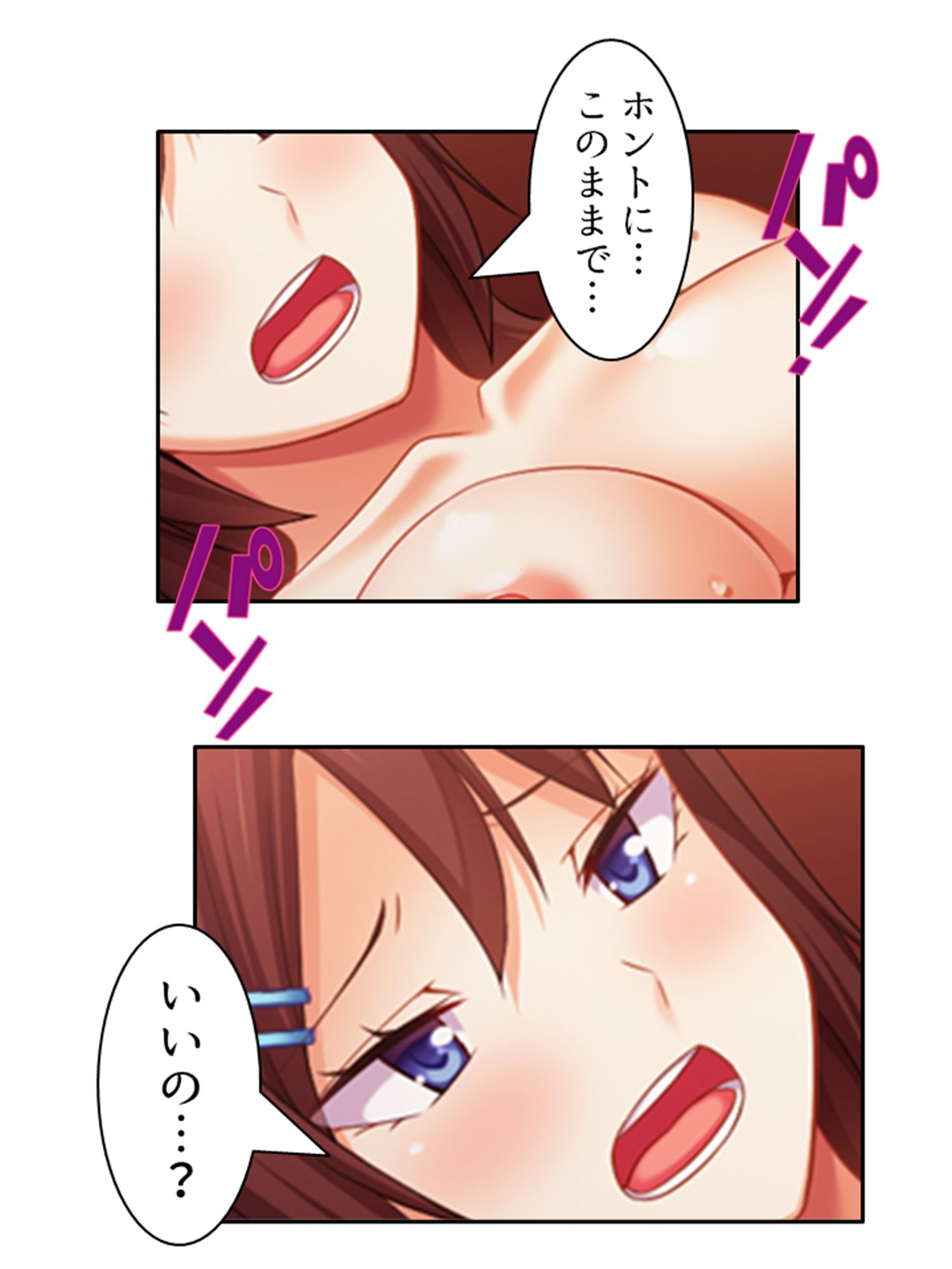 寝取らせプレイの結果巨根同級生と本気不倫になった件 ＜総集編＞