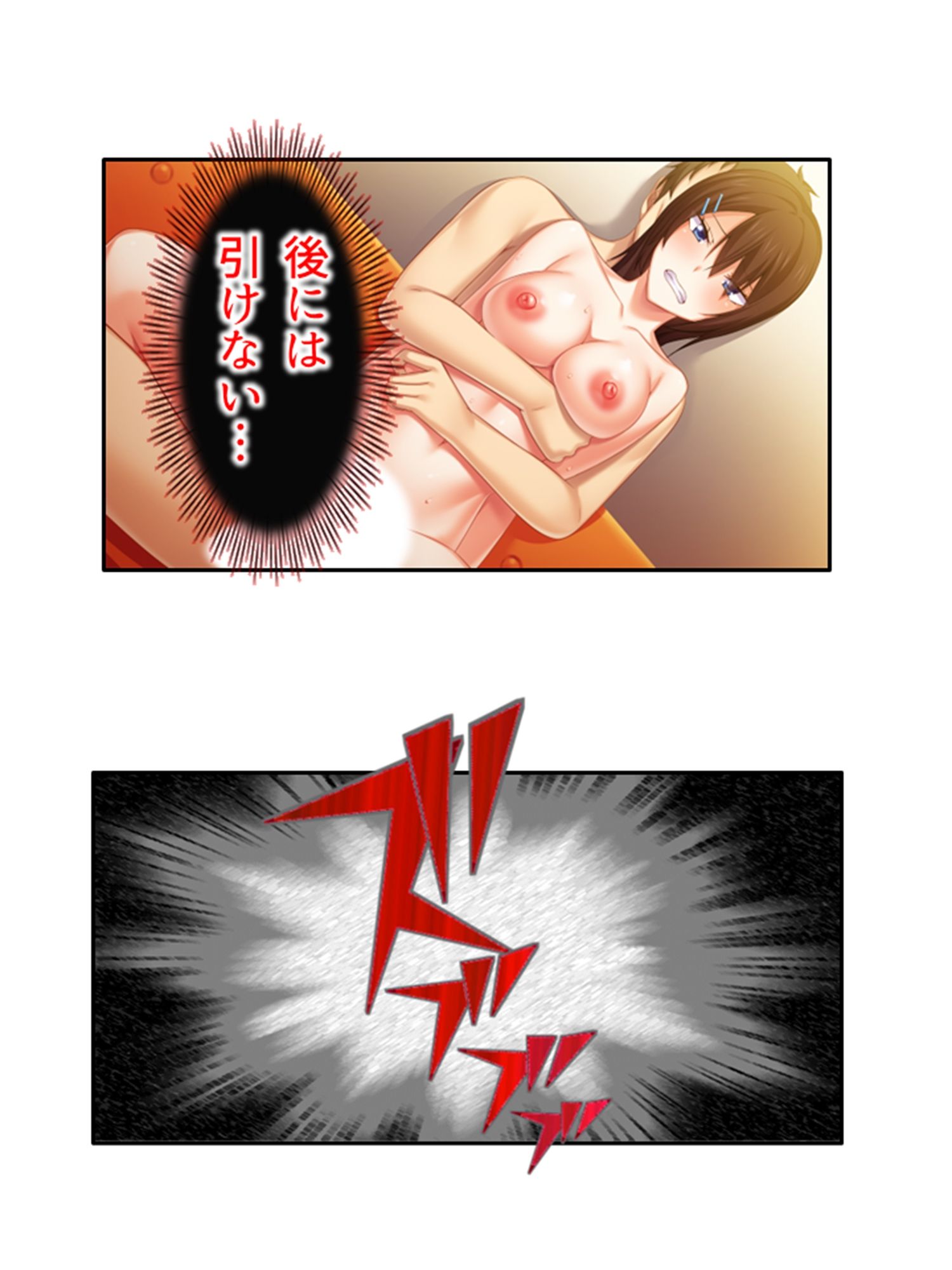 寝取らせプレイの結果巨根同級生と本気不倫になった件 ＜総集編＞