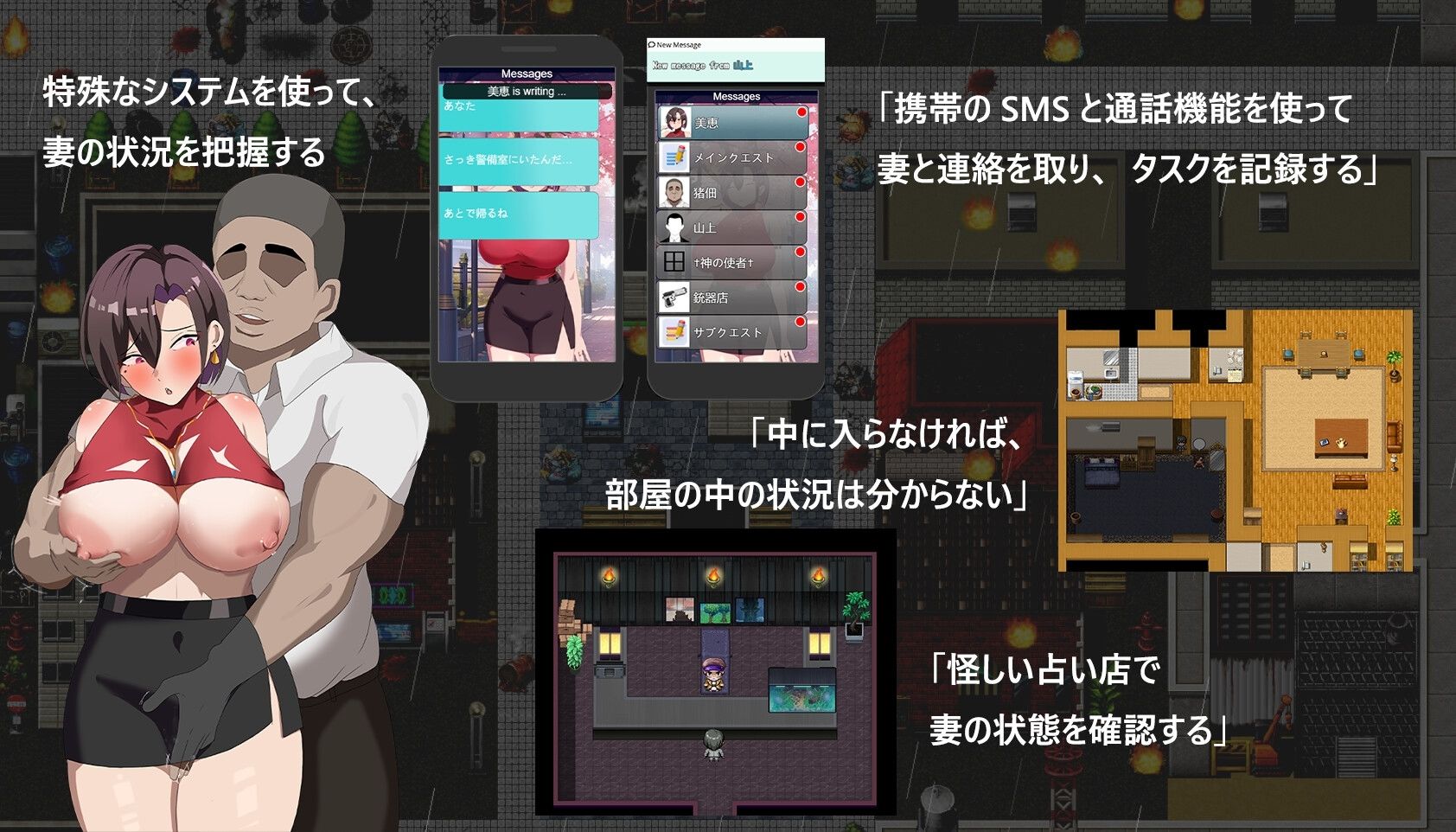 末日の中で彼女が堕落した2.0